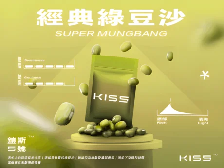 KIS5鎧斯 5 號台灣推薦