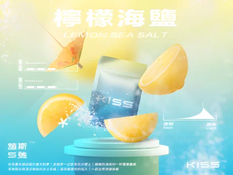 kis5煙彈
