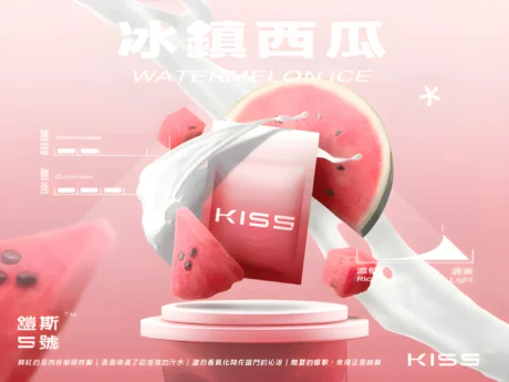 KIS5鎧斯煙彈