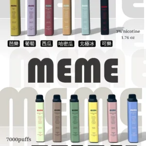 🔥 MEME 7000 PUFFS 拋棄式電子煙｜韓國爆款｜7000口高續航｜买十送一