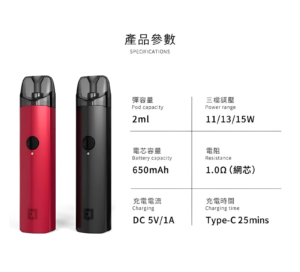 【EQ主機】EEQUIT X 系列 二代注油電子煙主機｜台灣現貨