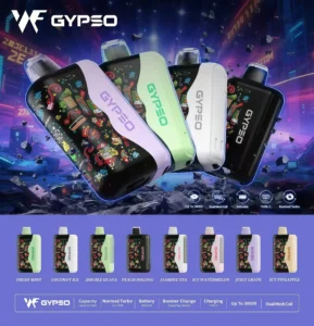 GYPSO 30000口拋棄式電子煙推薦｜滿天星一次性電子煙、Turbo雙模式、雙網芯大煙霧