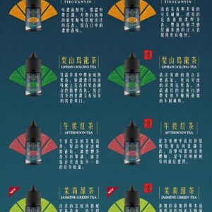 萃茶煙油 Teacream系列 30ML 小煙 煙油｜台灣現貨