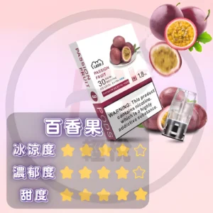 LANA 煙彈 (一盒三入)一代煙彈 通用RELX悅刻一代主機 SP2S ILIA 各式主機