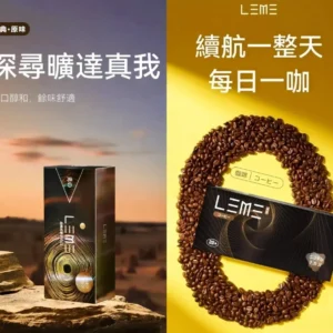 LEME加熱煙 樂美加熱煙 HNB加熱不燃燒 通用IQOS煙桿 一條十包 台灣現貨 711到付