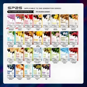 SP2S煙彈/原裝正品/口味豐富/通用各種1代主機｜台灣現貨