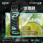 ZGAR PROJECT D 冰熊卡帶 15ml大容量煙彈 3盒加100送主機｜台灣現貨