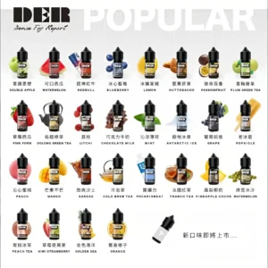【30ml小煙油】DEAR煙油 小煙油系列 尼古丁含量3.0% 台灣電子煙批發
