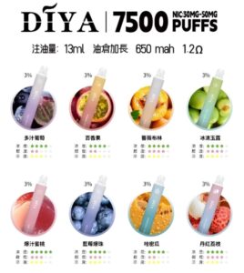 Diya 7500 Puffs 拋棄式電子煙 叮啞一次性煙桿 新款上市 可充電霧化桿推薦｜台灣現貨