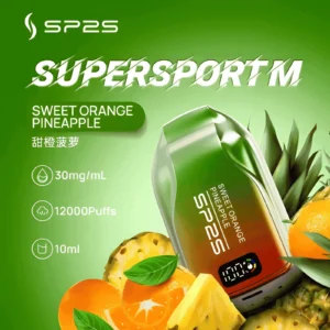 SP2S拋棄式12000口/超多口味超大容量/一次性可充電電子煙/新增澳版口味｜台灣現貨
