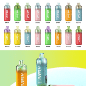 Hebat 15000 Puffs拋棄式電子煙 喜貝大容量一次性煙桿 新品上市｜台灣現貨