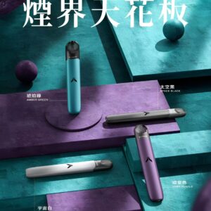 KIS5 FLY主機 鎧斯二代專用霧化桿 通用Relx悅刻煙彈四五六代 台灣現貨