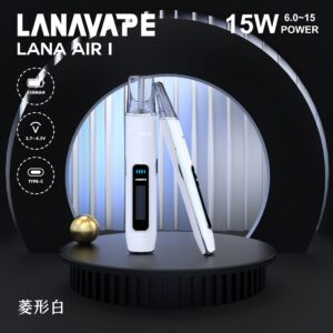 LANA AIR1 主機推薦｜一代通用煙桿｜6.0W-15.0W可調功率｜高顏值台灣現貨