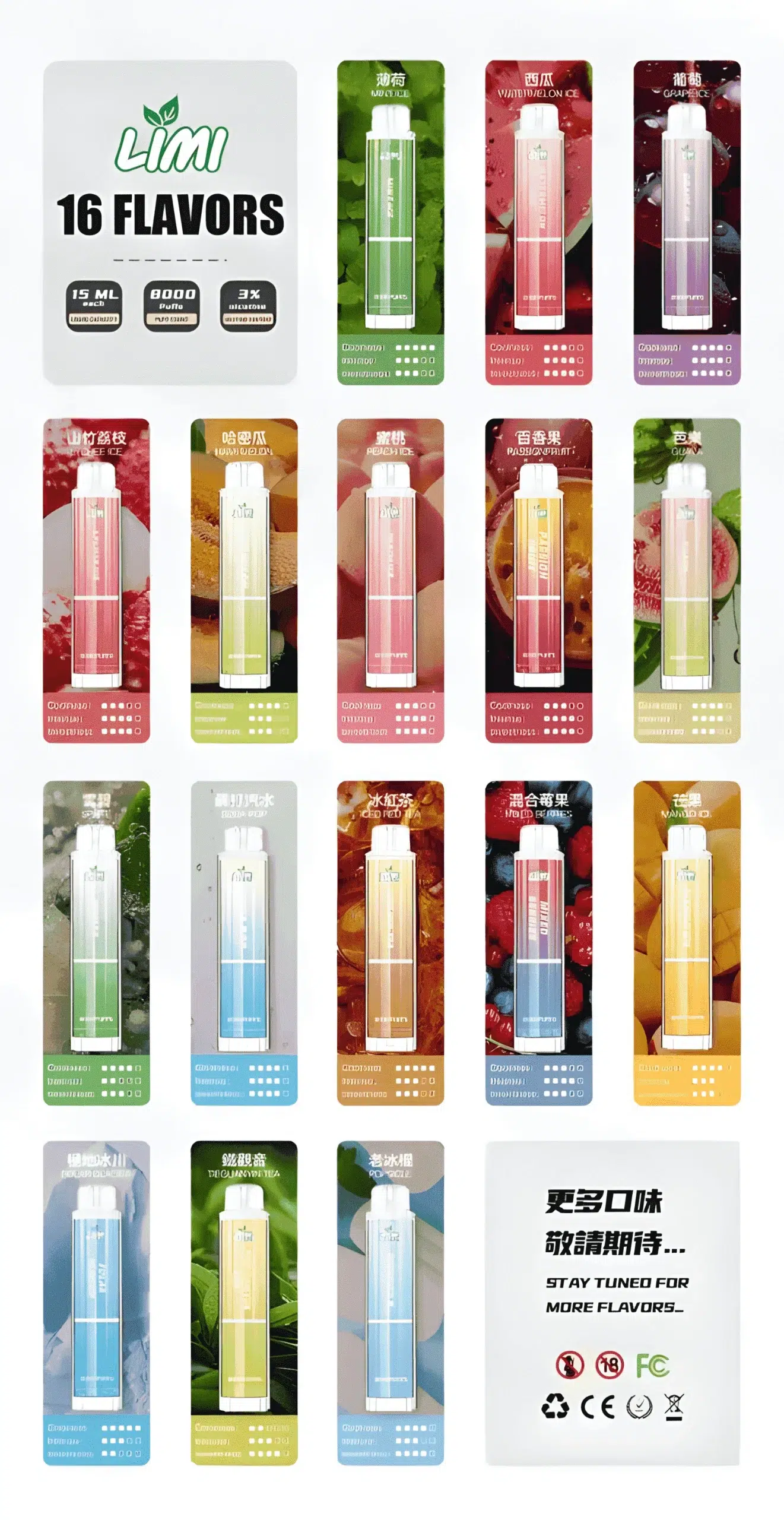 limi-8000口一次性電子煙-scaled-1.webp Limi 8000 Puffs 拋棄式電子煙 底部七彩發光一次性煙桿 711到付|台灣現貨