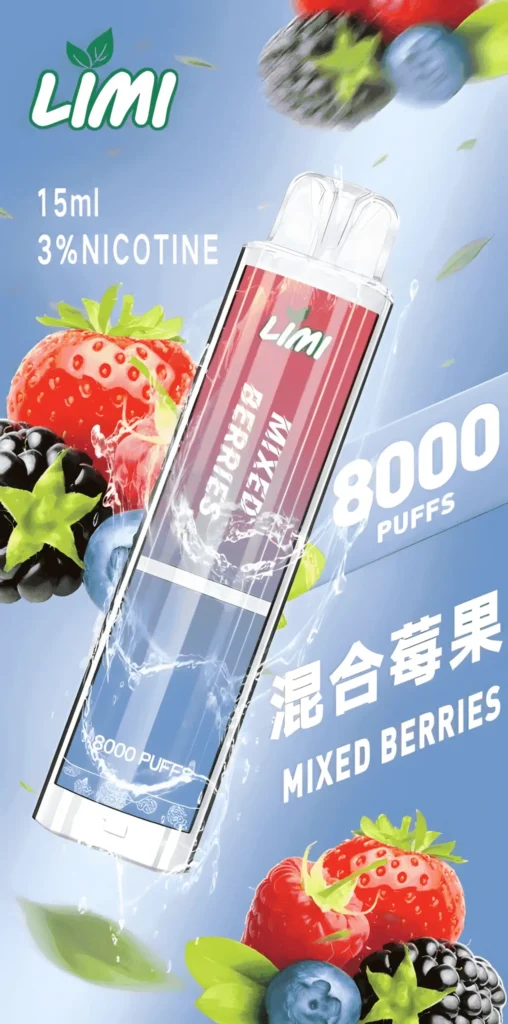 Limi 8000 Puffs 拋棄式電子煙 底部七彩發光一次性煙桿 711到付｜台灣現貨