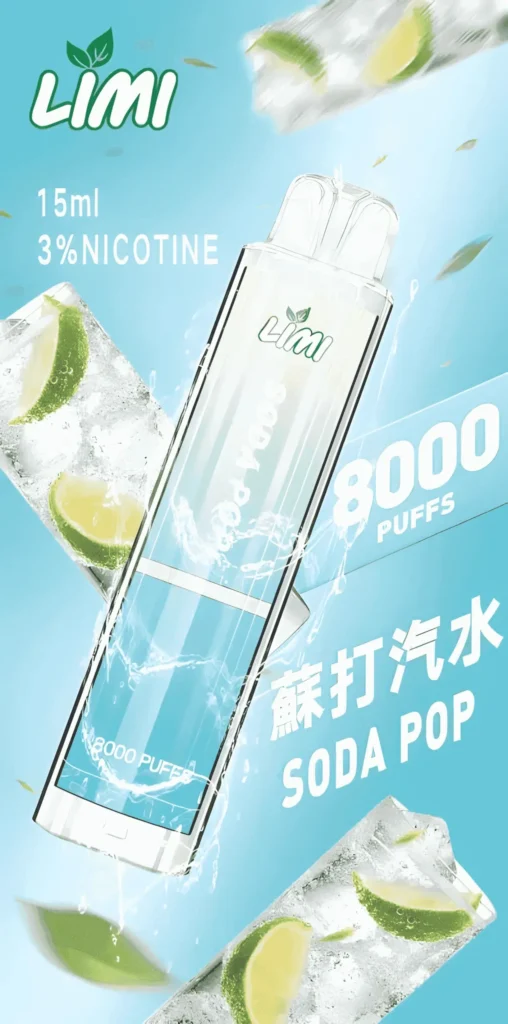 Limi 8000 Puffs 拋棄式電子煙 底部七彩發光一次性煙桿 711到付｜台灣現貨
