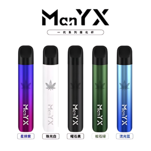 蠻夷熊主機 ManYX霧化桿 通用Relx 悅刻煙彈一代｜台灣現貨