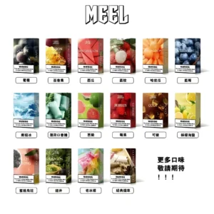 Meel煙彈 一代全新改版 通配悅刻Relx主機一代｜台灣現貨