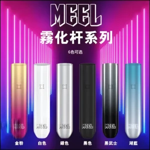 MEEL主機 咪囉一代煙桿 通配SP2/LANA/DIYA/REXL等一代煙彈🎁台灣電子煙批發 711到付