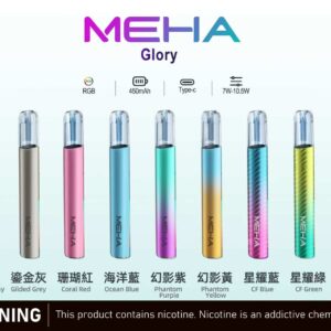 升級版 MEHA主機 魅嗨煙桿 一代霧化桿 三檔功率可調 通用SP2煙彈｜台灣現貨