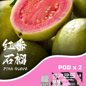 SP2S MACHINE X 煙彈｜一盒2入，4ml一顆 | 新品上市｜台灣現貨