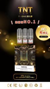 TNT煙彈 4ml一顆 一盒三入 通用悅刻RELX主機一代 超高CP值｜台灣現貨