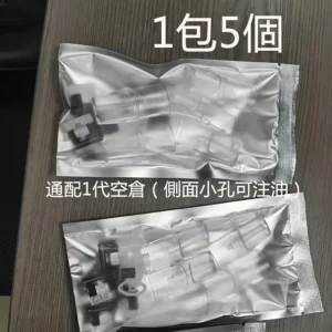 【MEEL空彈】側面註油空煙彈 煙彈彈空倉 通配sp2s relx主機 711貨到付款｜台灣現貨