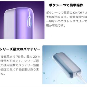 二回機升級版 Fasoul Mate Air Terea專用煙機｜新品上市・現貨供應