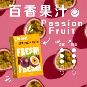 Emani 煙彈 依馬尼霧化彈 通用悅刻Relx主機一代 一盒三入 30種口味｜台灣現貨