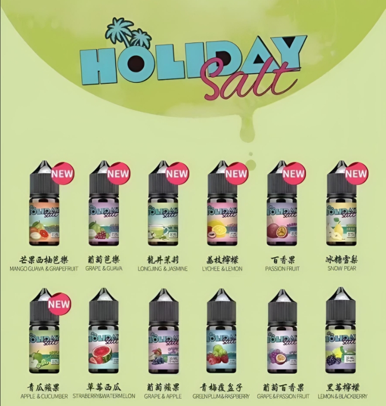 假日煙油.jpg 假日鹽煙油 HOLIDAY SALT 30ML/35MG 丁鹽小煙油|台灣現貨