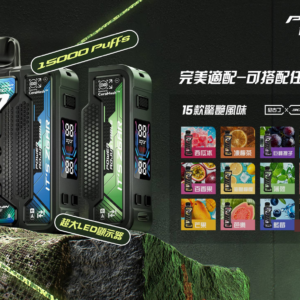 ZGAR PROJECT D 冰熊卡帶 15ml大容量煙彈 3盒加100送主機｜台灣現貨
