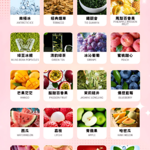 哈們煙彈 HAMAN霧化彈 通用Relx主機一代 台灣現貨