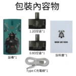 將軍鎧甲櫻花主機 小煙主機 Armour 注油式主機套組 1.2/0.8空倉 711到付｜台灣現貨