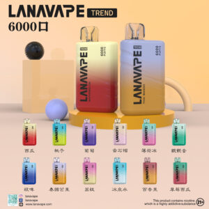 LANA TREND 6000 PUFFS LANA一次性6000口拋棄式電子煙｜台灣現貨