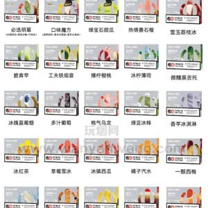 悅刻五代煙彈/RELX幻影霧化彈/711到付｜台灣現貨