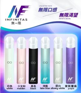 INF煙桿 無限電子煙主機 通配Relx悅刻煙彈一代｜台灣現貨
