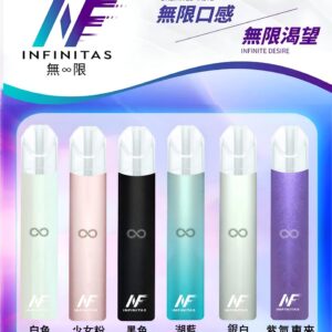 INF煙桿 無限電子煙主機 通配Relx悅刻煙彈一代｜台灣現貨