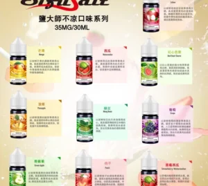 Sifu Salt 鹽大師無涼款煙油 30ml/35mg 高濃度鹽尼古丁煙草水果口味｜台灣現貨