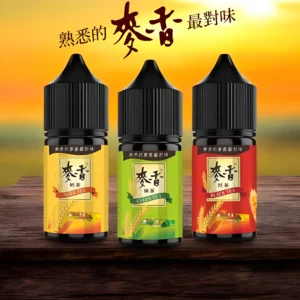 麥香煙油 Maixiang 30ml/35mg 小煙油｜台灣現貨
